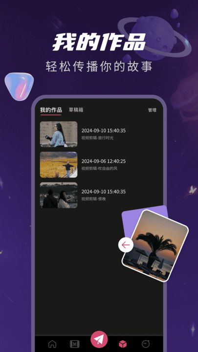 截图4