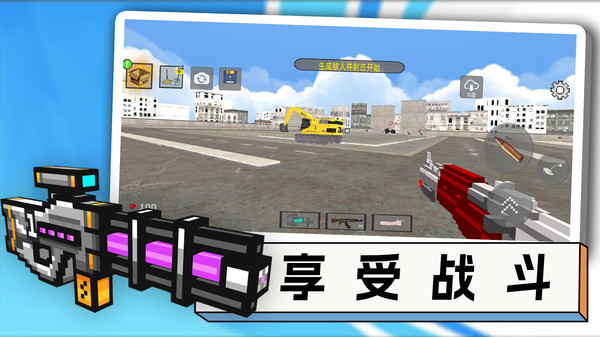 截图2