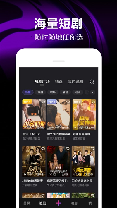 截图3