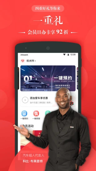 截图1