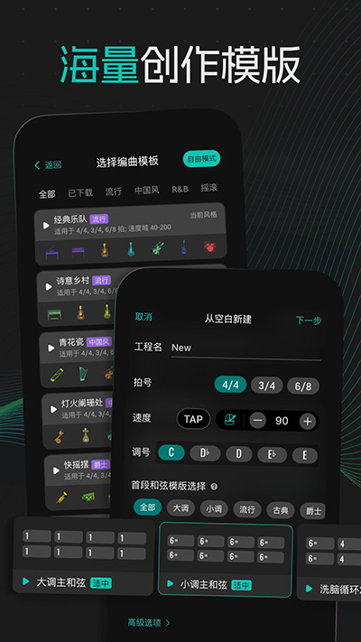 截图2