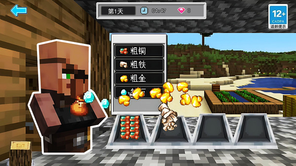 截图2