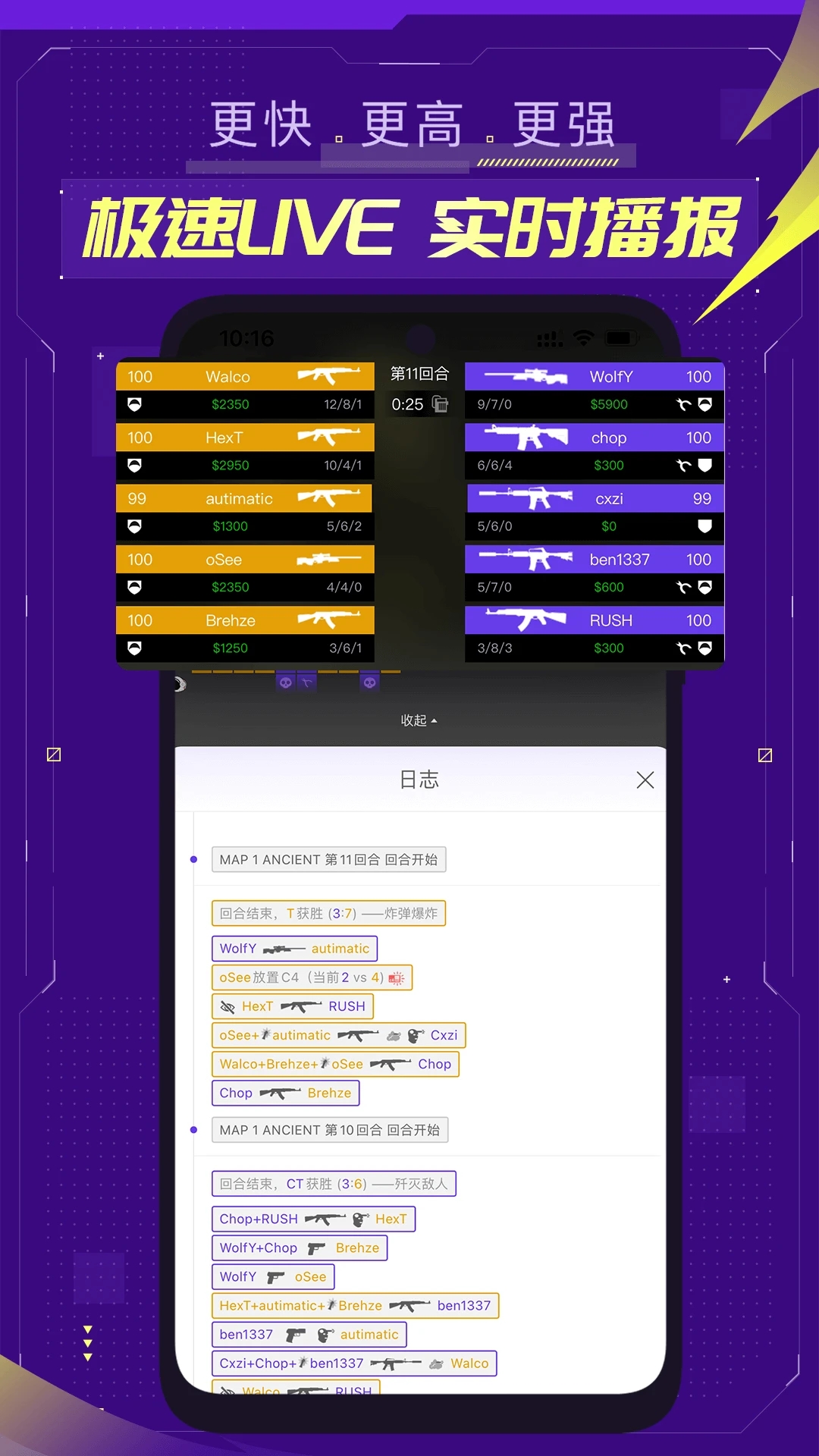 截图2