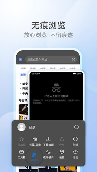 截图3