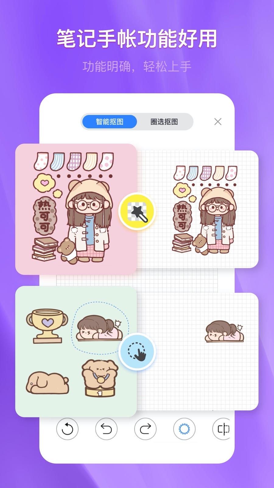 截图4