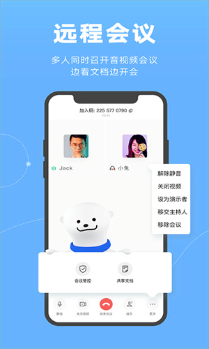 截图5