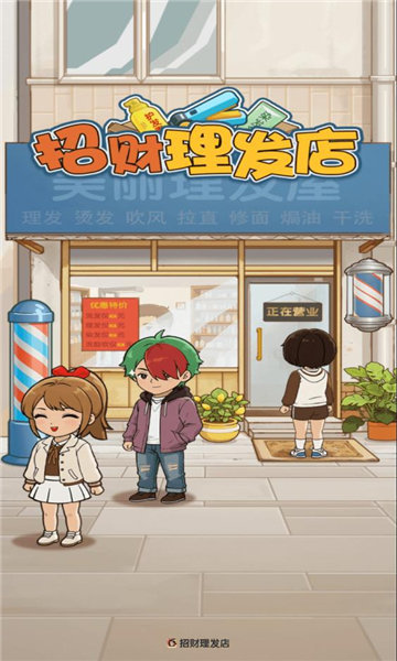截图2