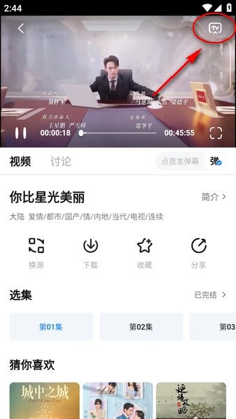 ph官方中文免费版