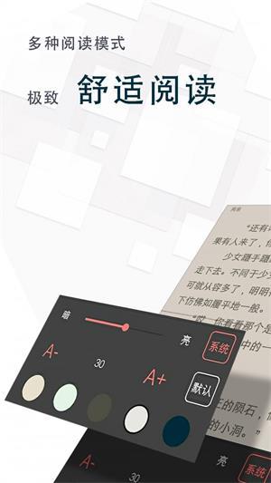 冷门书屋app