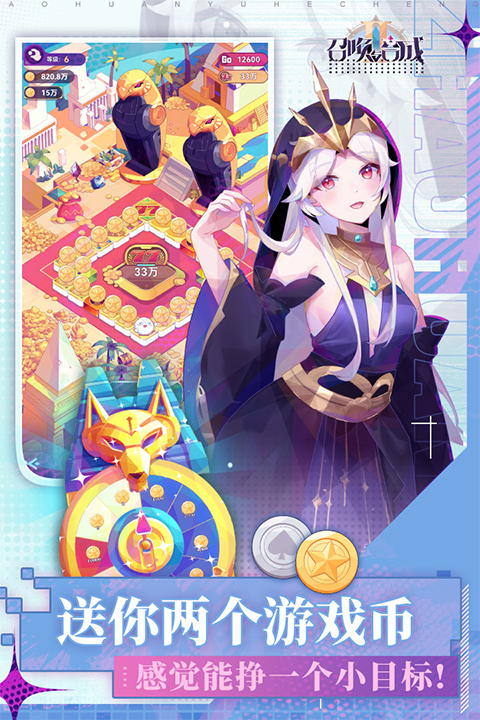 截图3