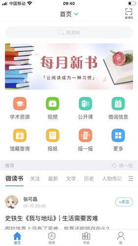 截图1