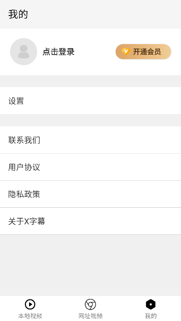 截图2