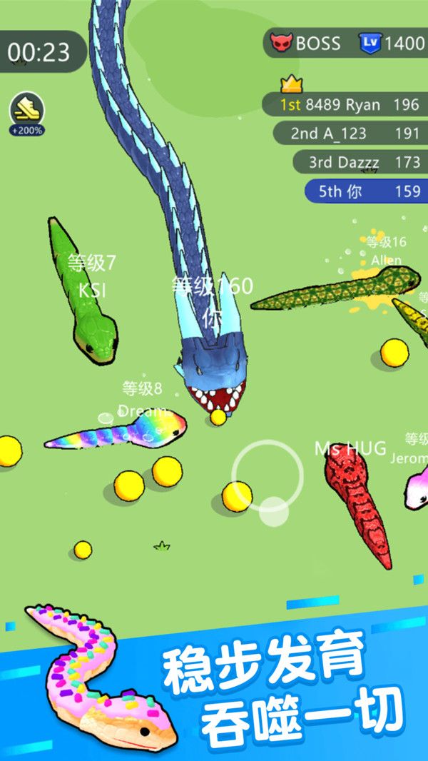 截图2