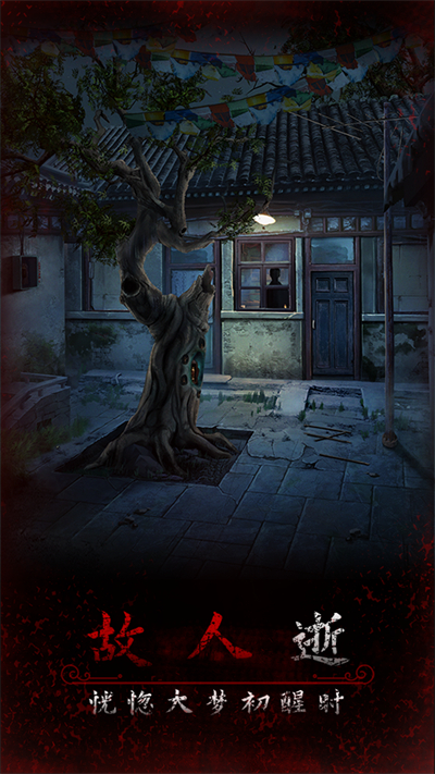 截图1