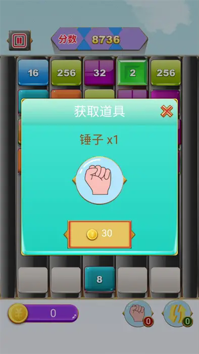 截图2
