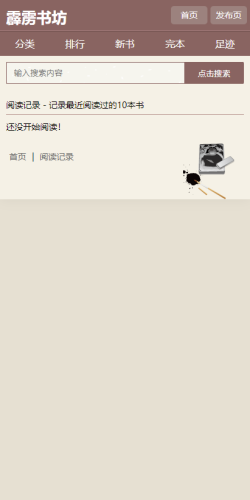 截图1