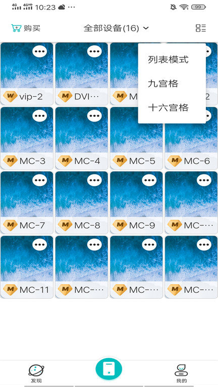 截图2