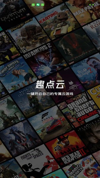 截图2