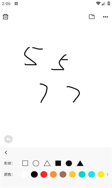 截图3