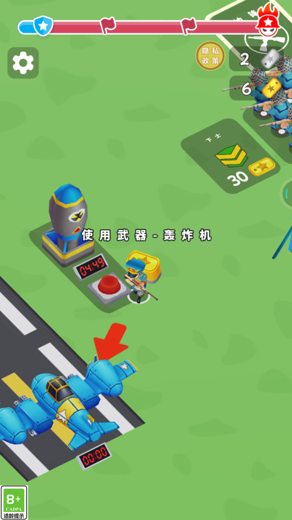 截图3