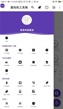 截图6