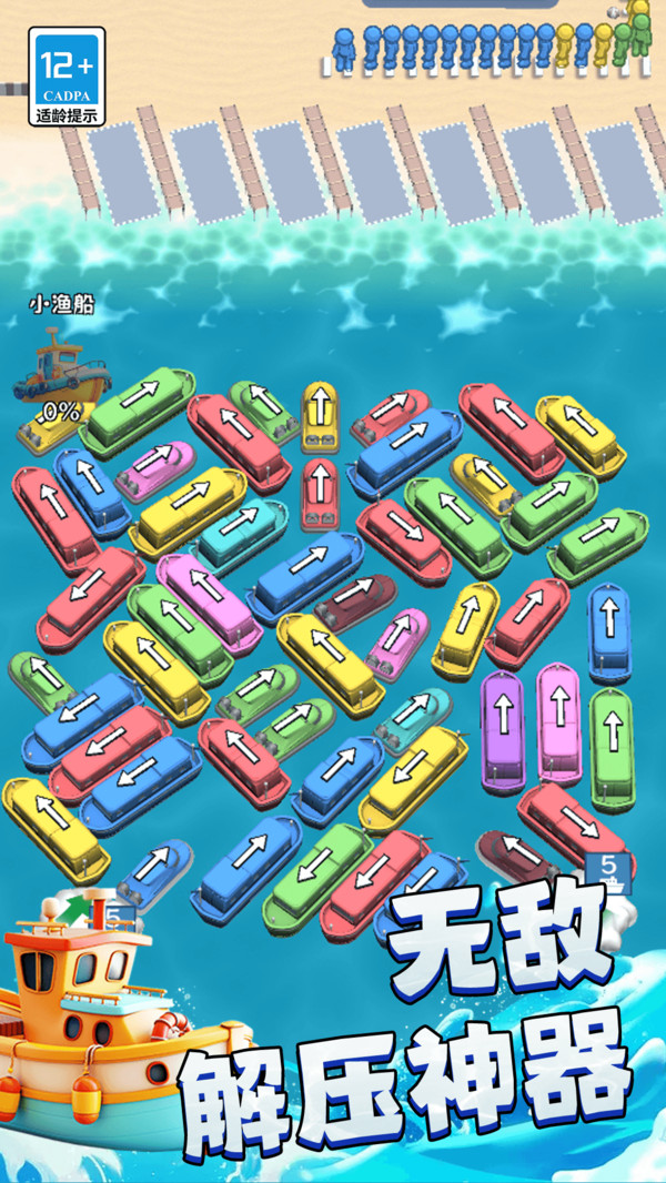 截图1