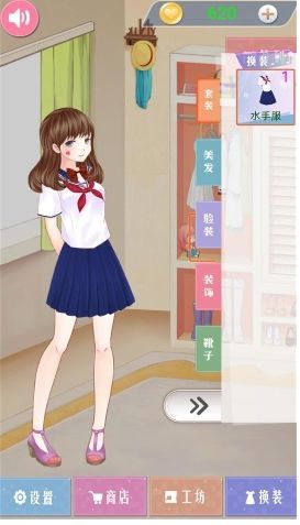 截图2