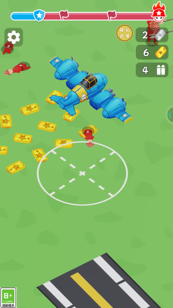 截图2
