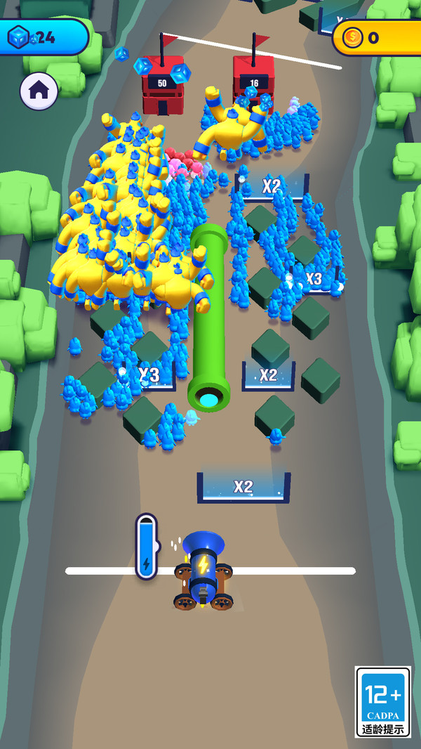 截图2