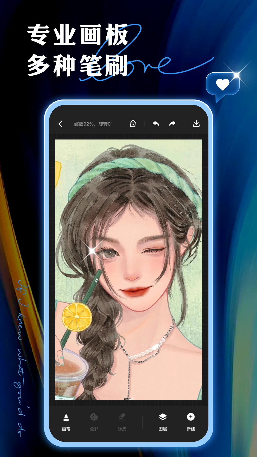 截图3