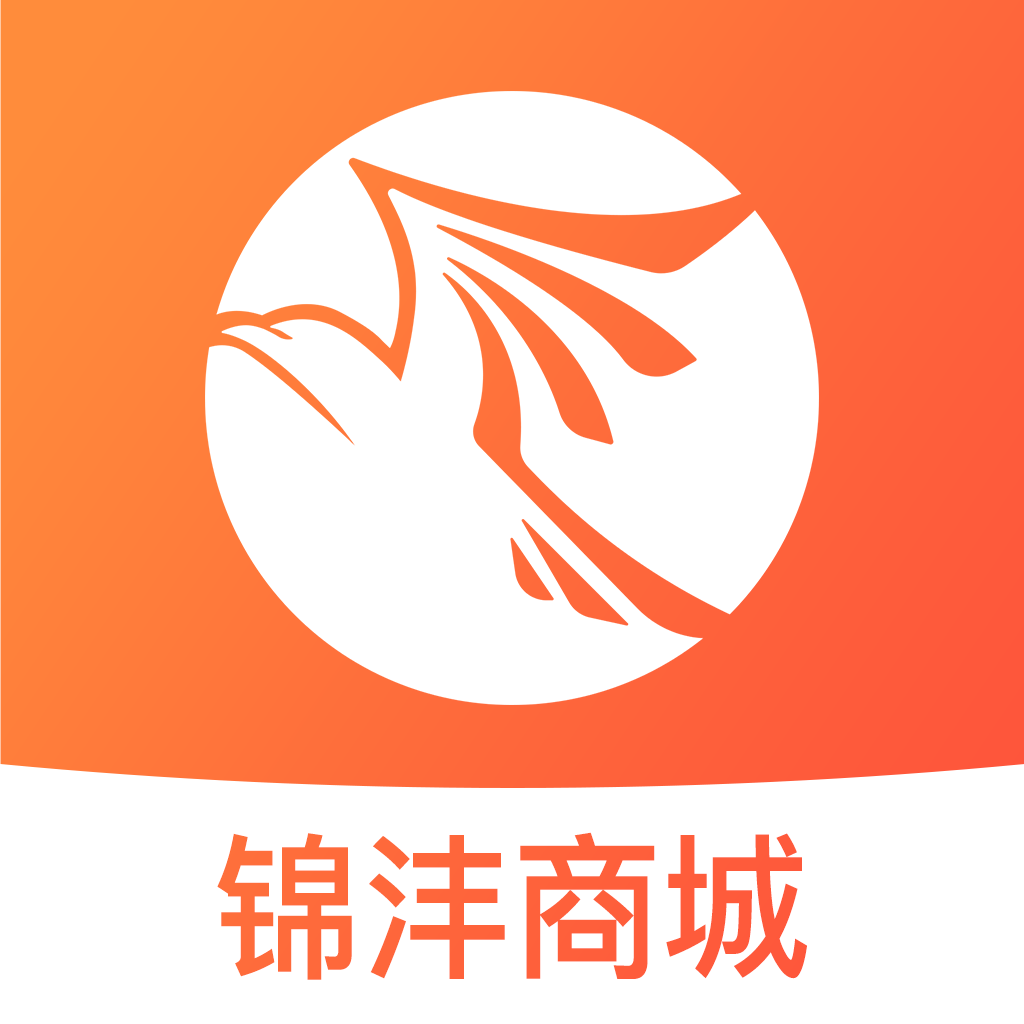 锦沣商城app