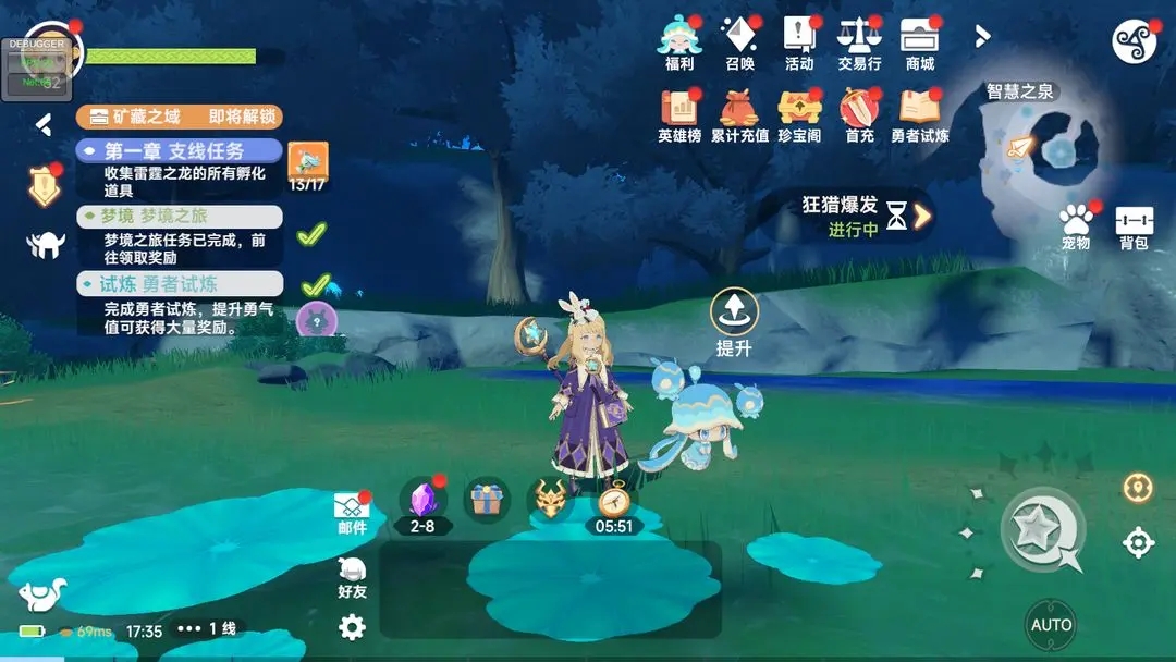 截图3