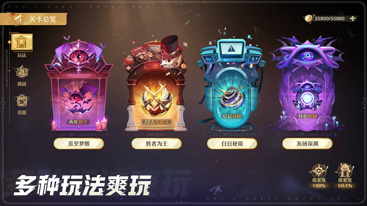 截图4