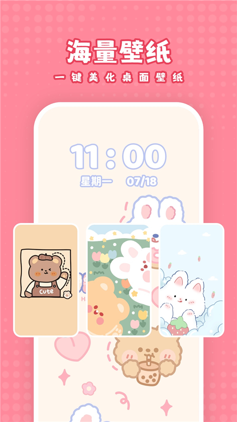 截图5