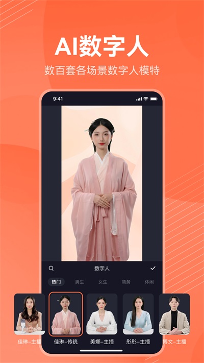 截图2