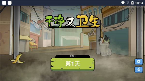 截图3