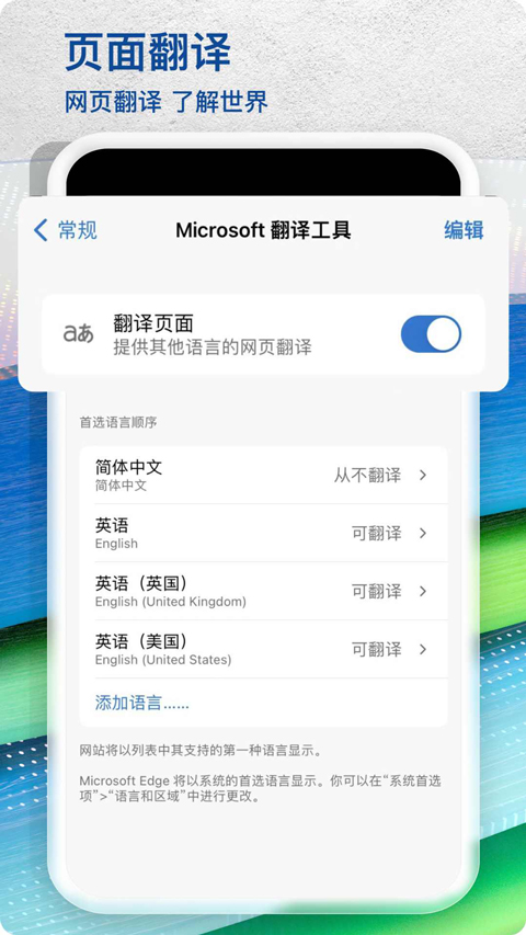 截图4