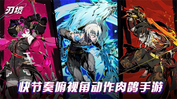 截图4