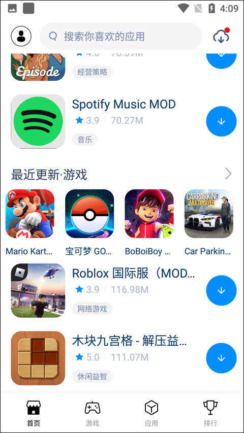 截图2