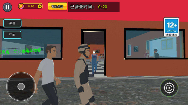截图2