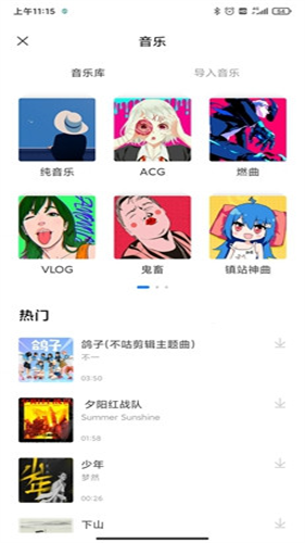 截图1