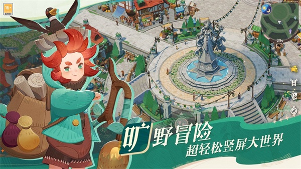 截图2