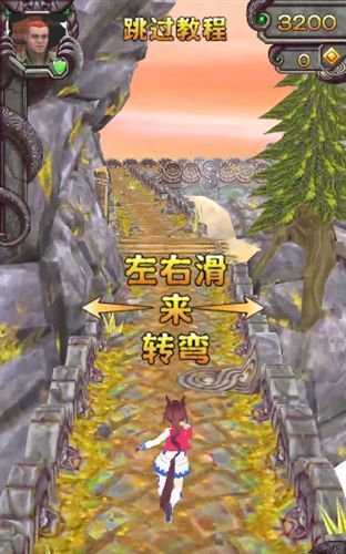 截图1