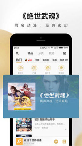 截图2