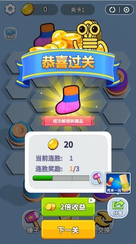 截图1