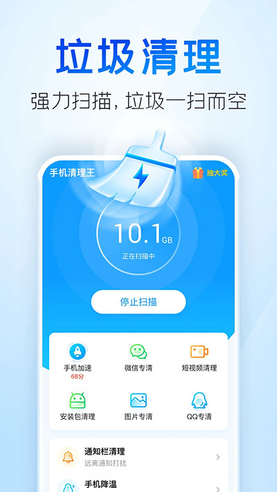 截图2