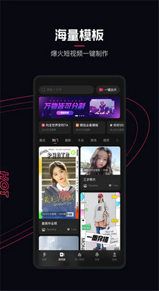 截图2