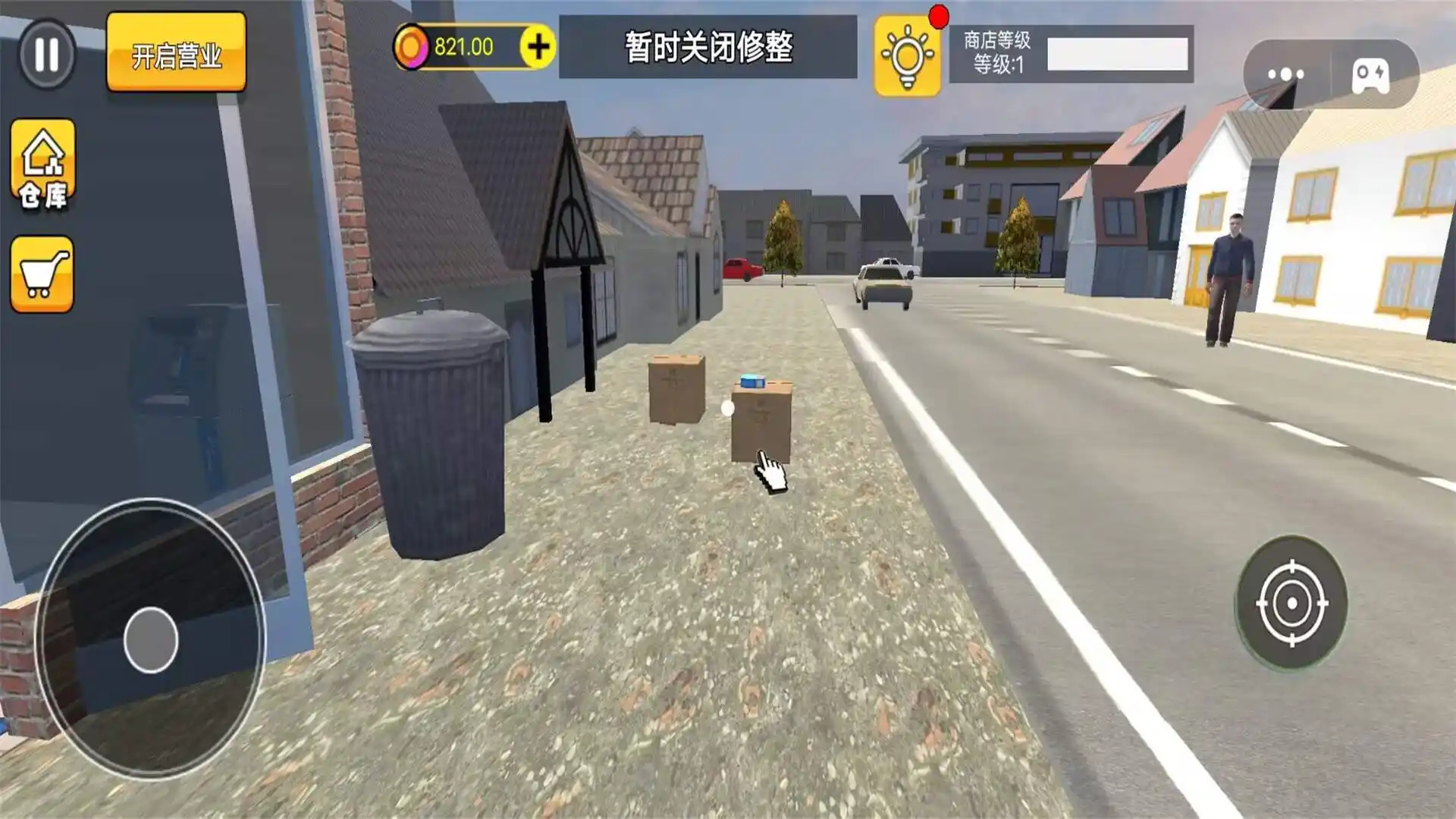 截图2