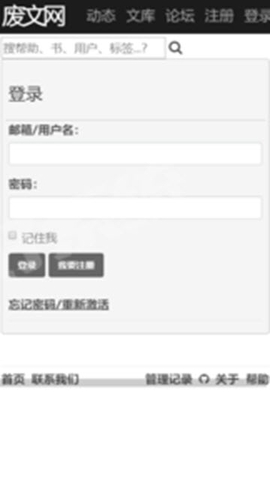 截图3