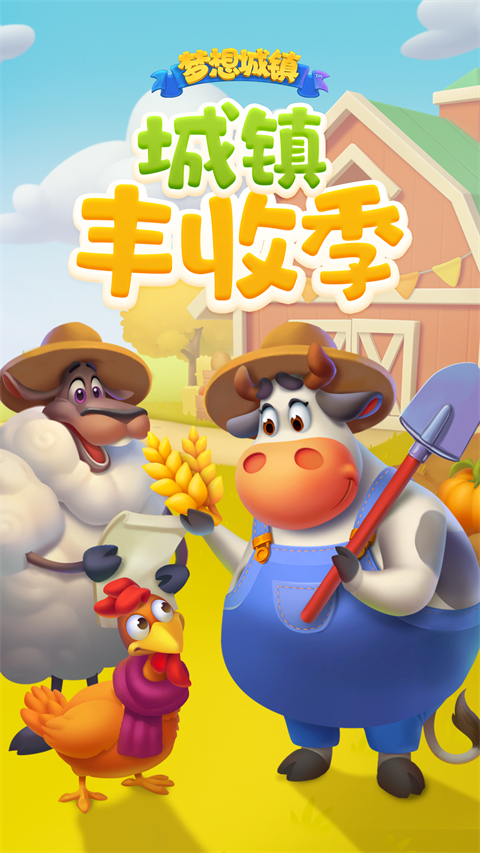 截图1